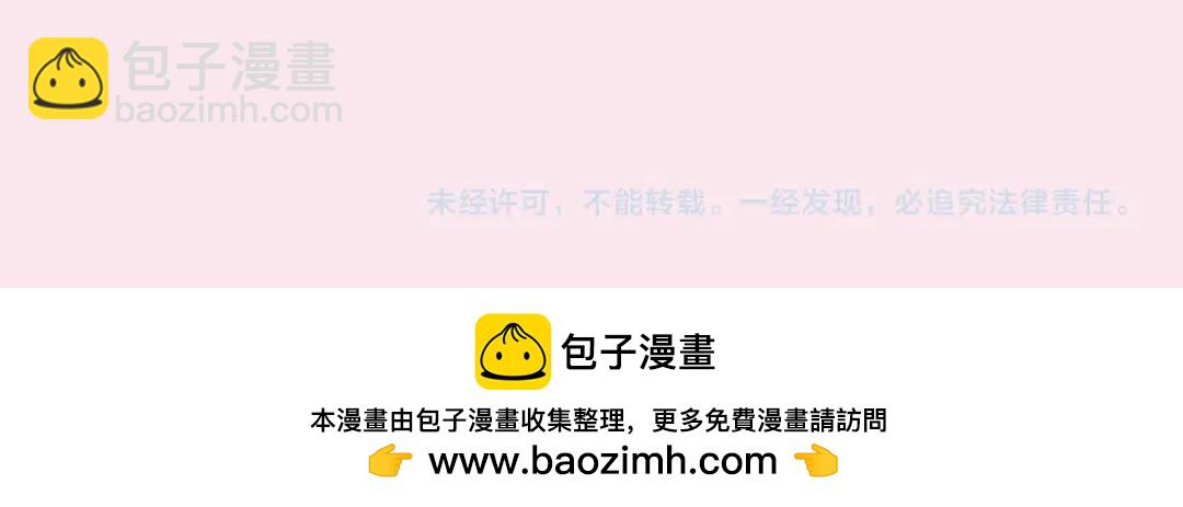 第13期 上帝制造沈倦林语惊时&hellip;&hellip;（日更中）-第29话