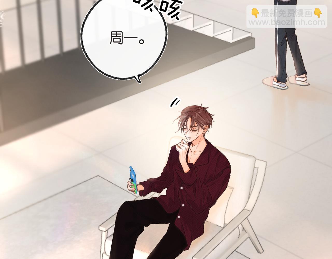 第15话 挡酒(1/2)-第31话