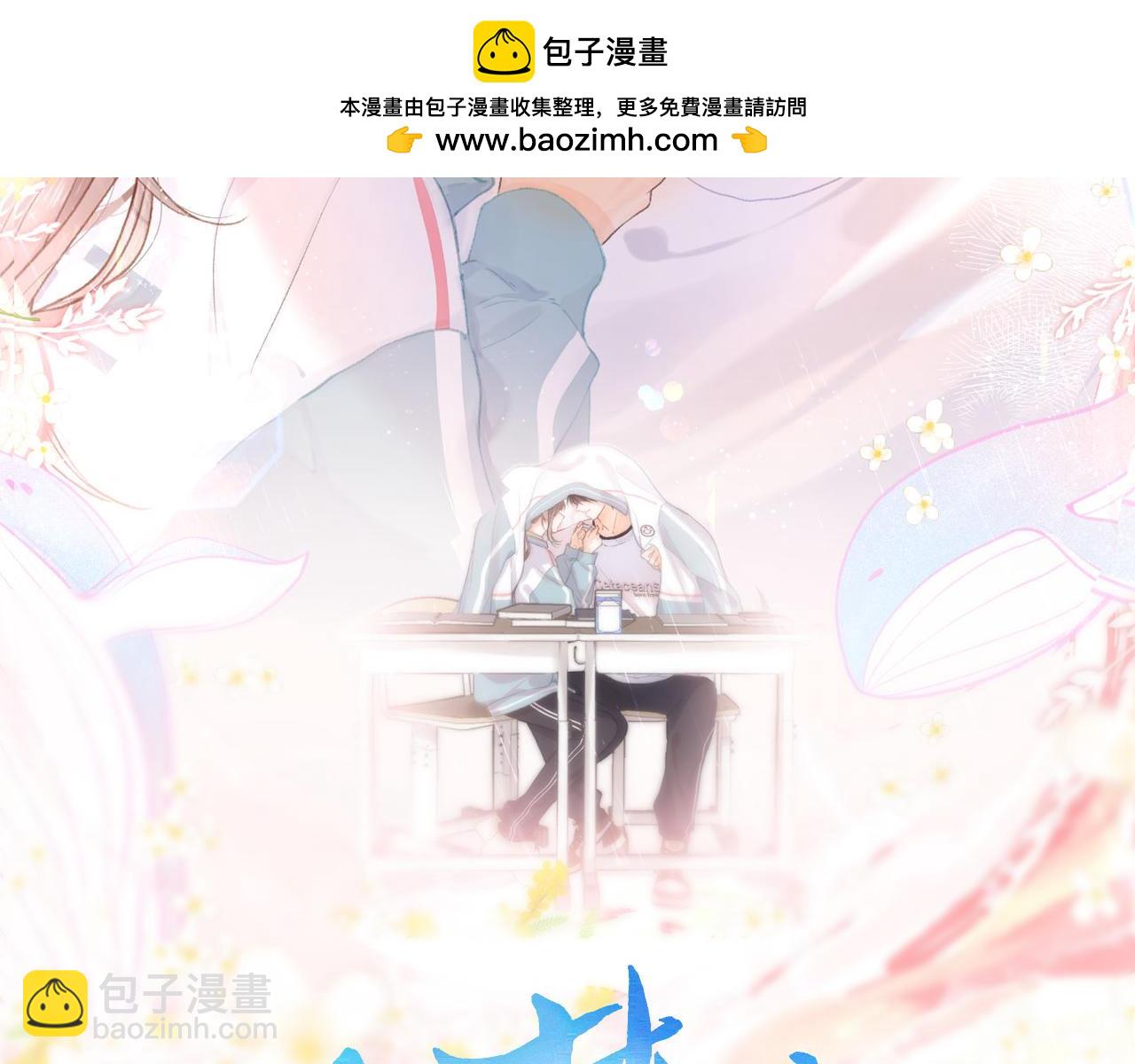 第15话 挡酒1