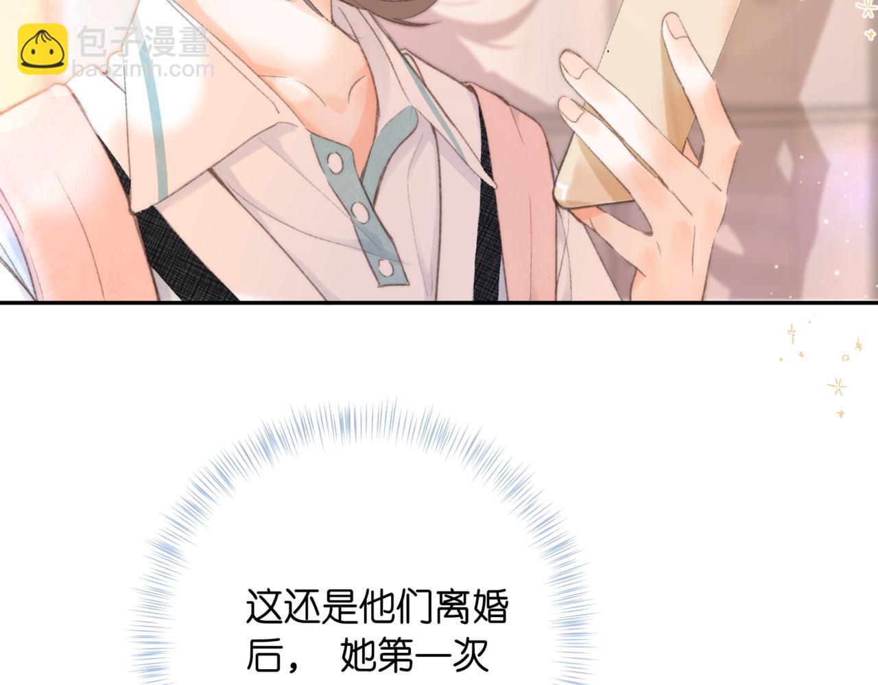 第15话 挡酒(1/2)-第31话