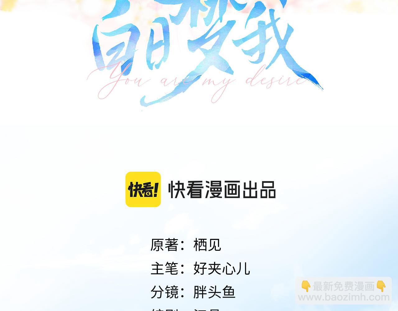 第15话 挡酒(1/2)-第31话