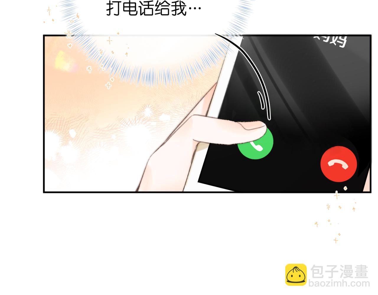 第15话 挡酒(1/2)-第31话