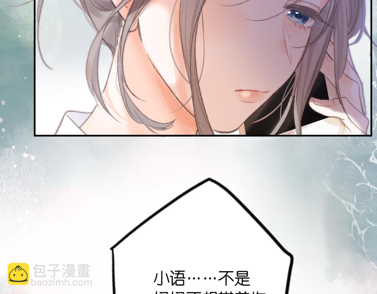 第15话 挡酒(1/2)-第31话