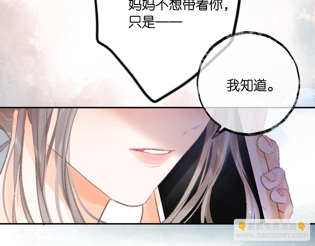 第15话 挡酒(1/2)-第31话