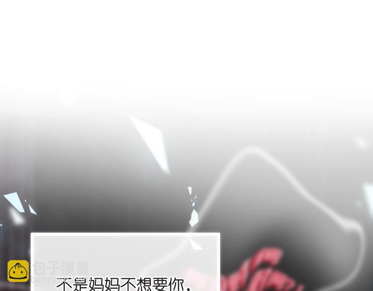 第15话 挡酒(1/2)-第31话