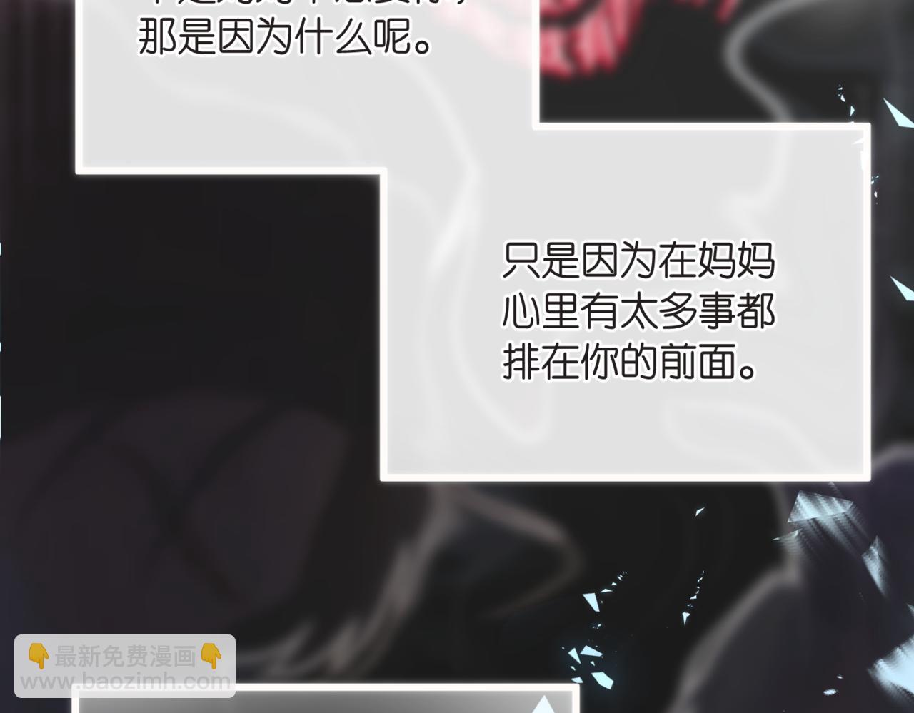 第15话 挡酒(1/2)-第31话