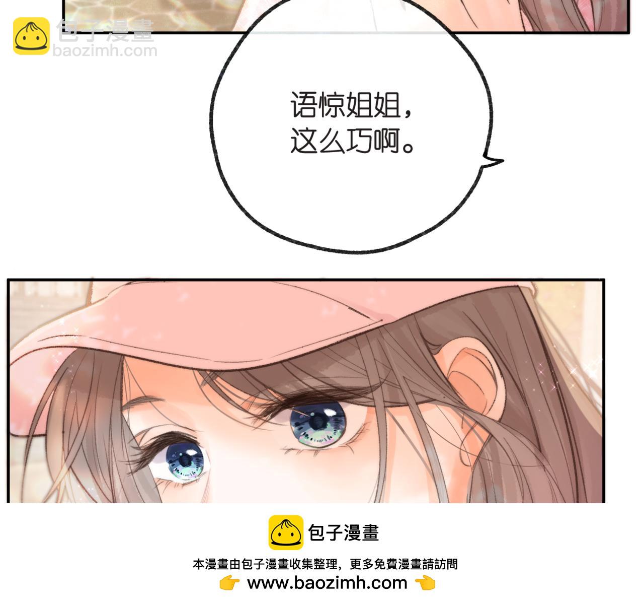 第15话 挡酒(1/2)-第31话