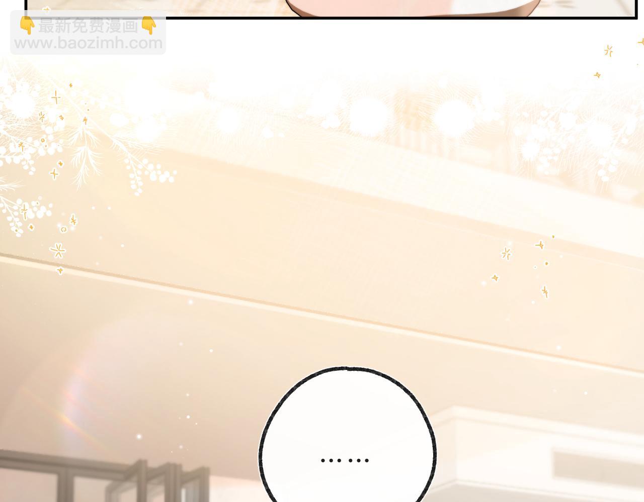 第15话 挡酒(1/2)-第31话