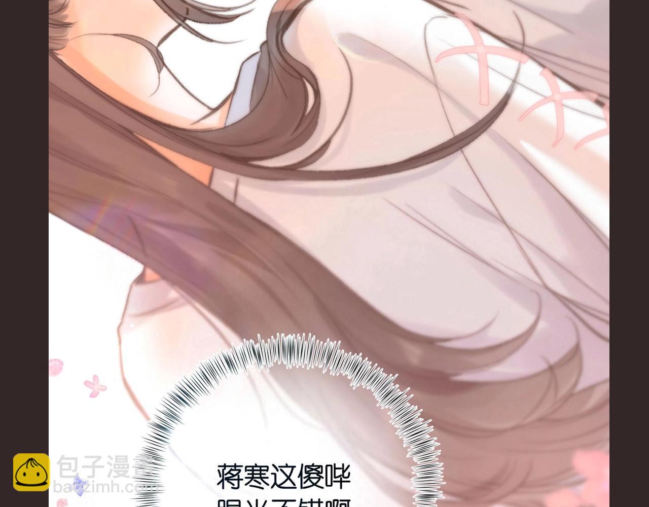 第16期 茶话会二期（日更中）(1/2)-第33话