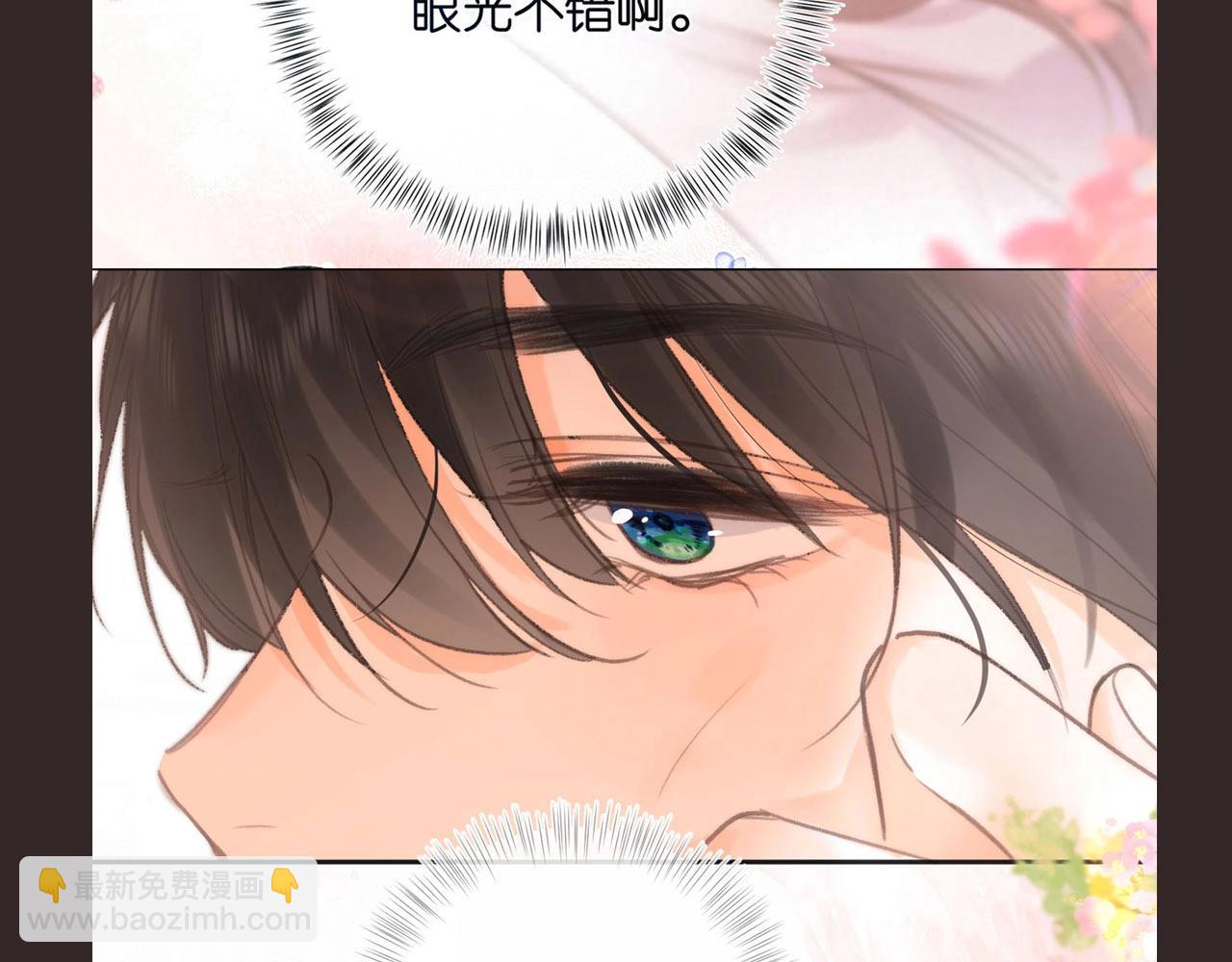 第16期 茶话会二期（日更中）(1/2)-第33话