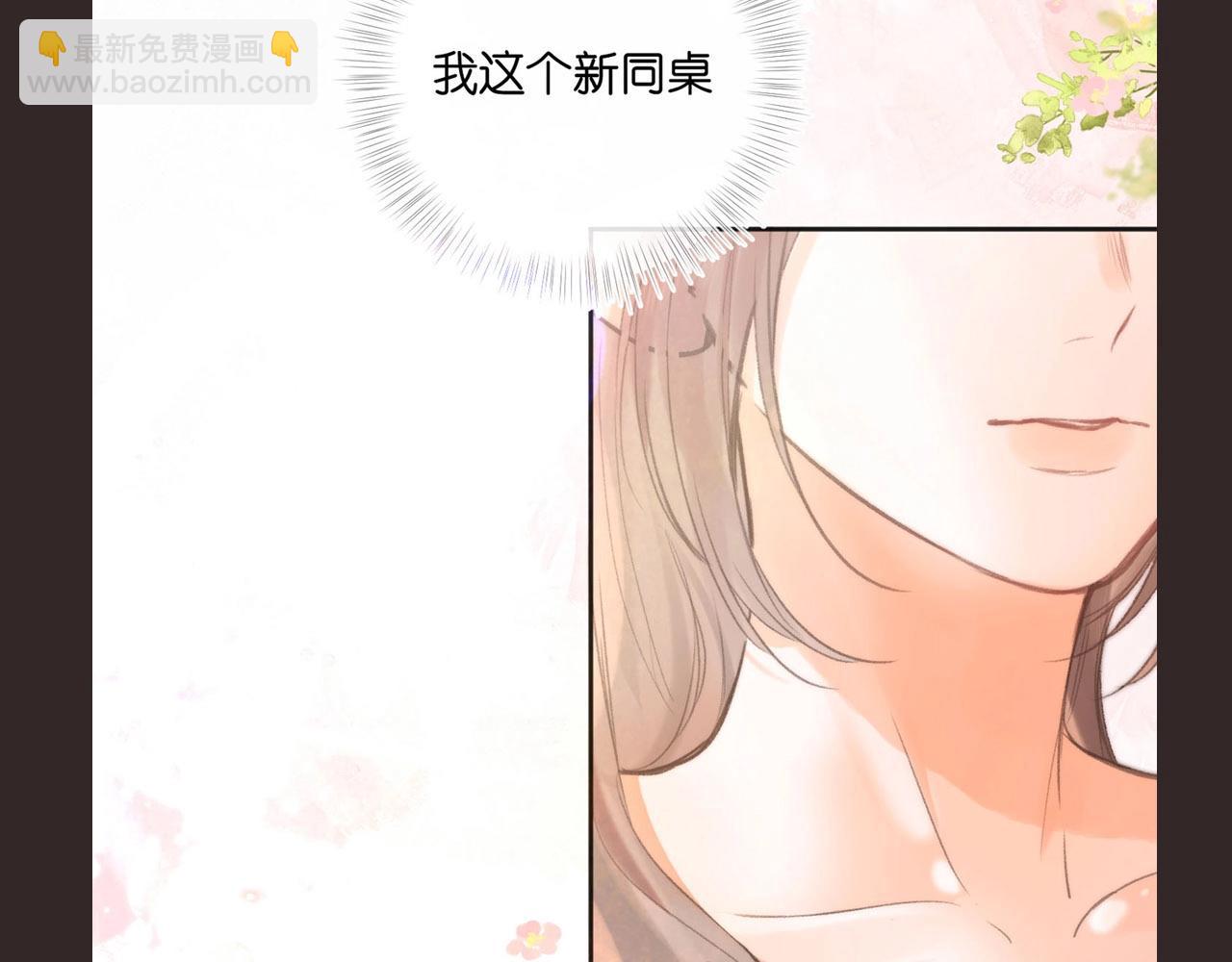 第16期 茶话会二期（日更中）(1/2)-第33话