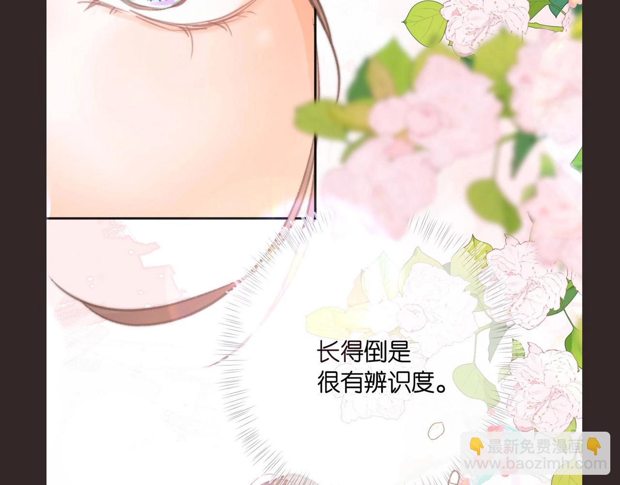 第16期 茶话会二期（日更中）(1/2)-第33话