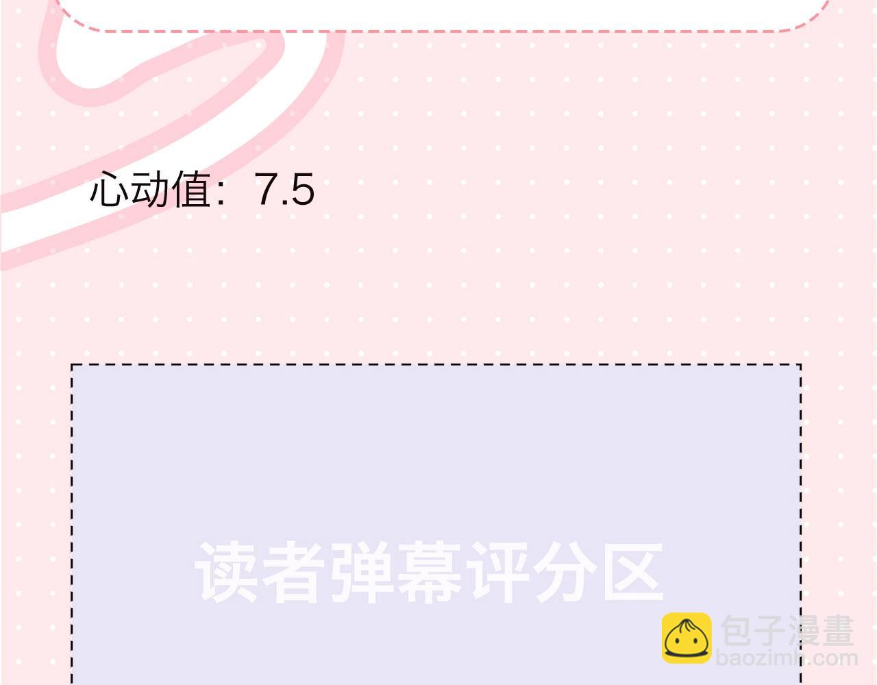 第16期 茶话会二期（日更中）(1/2)-第33话