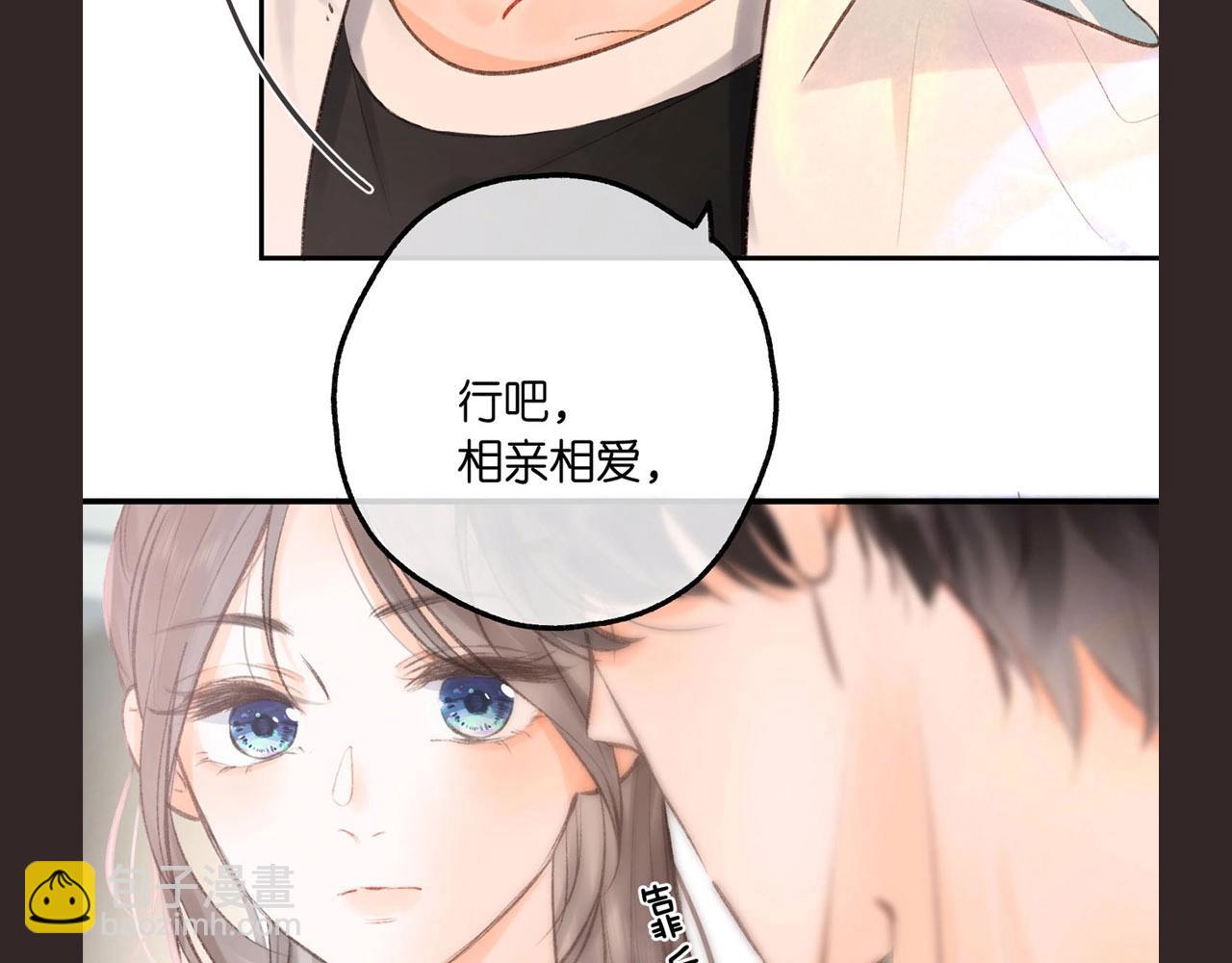 第16期 茶话会二期（日更中）(1/2)-第33话