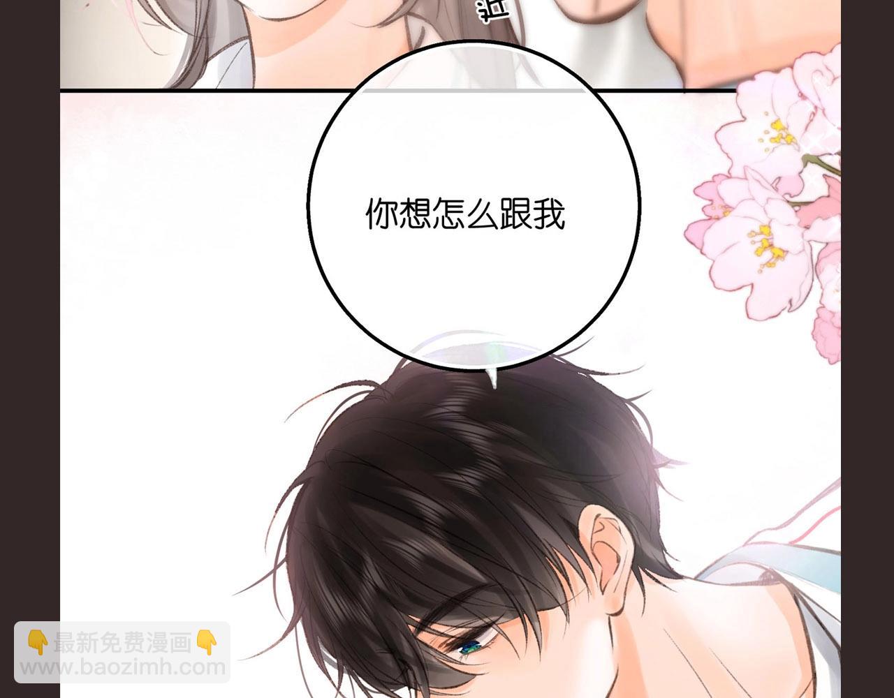 第16期 茶话会二期（日更中）(1/2)-第33话