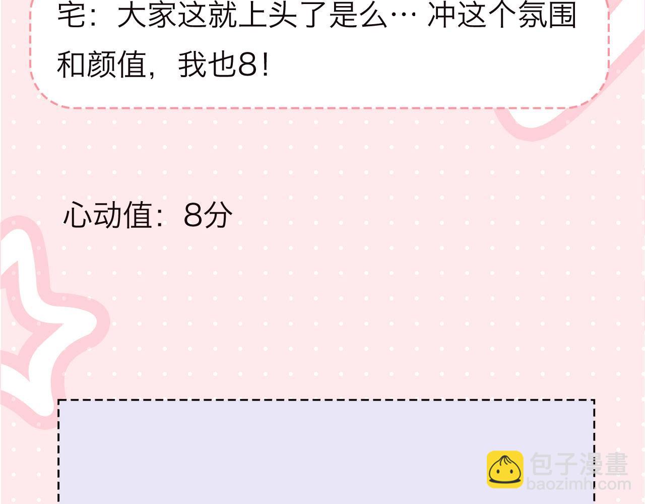 第16期 茶话会二期（日更中）(1/2)-第33话