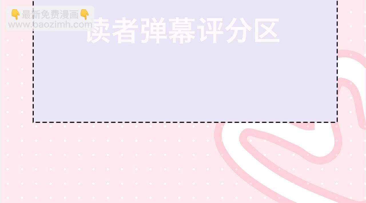 第16期 茶话会二期（日更中）(1/2)-第33话