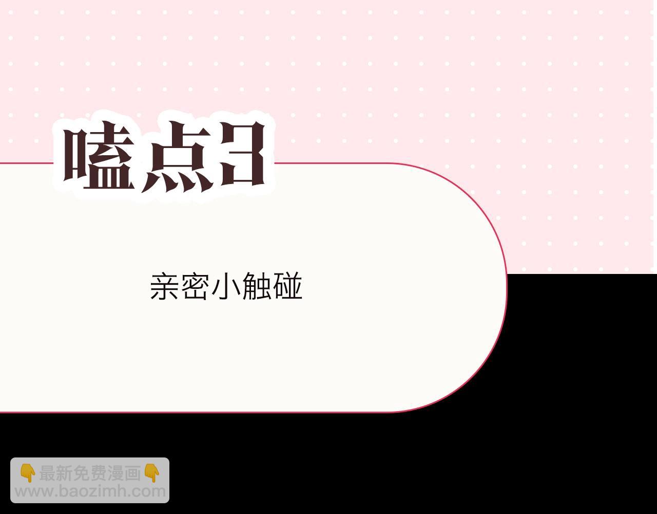 第16期 茶话会二期（日更中）(1/2)-第33话
