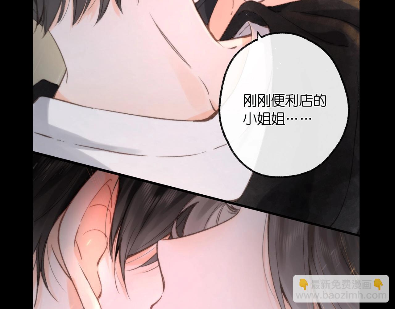 第16期 茶话会二期（日更中）(1/2)-第33话