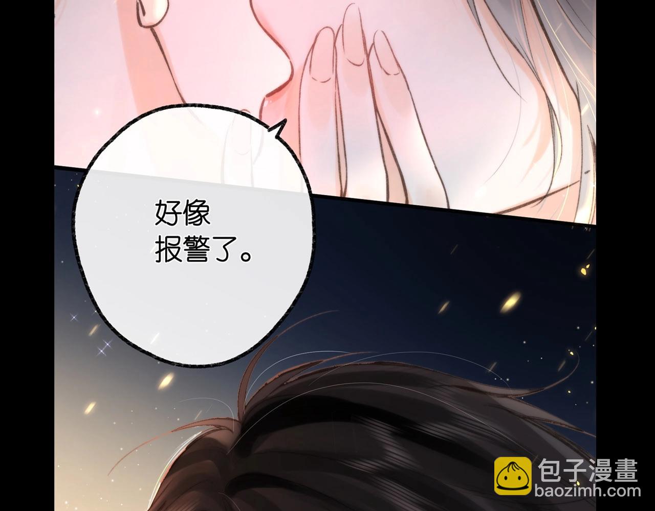 第16期 茶话会二期（日更中）(1/2)-第33话