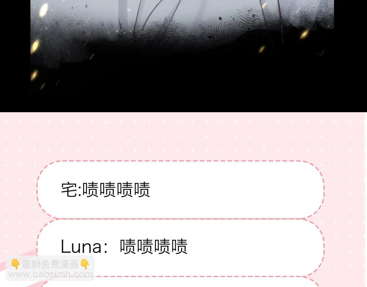 第16期 茶话会二期（日更中）(1/2)-第33话