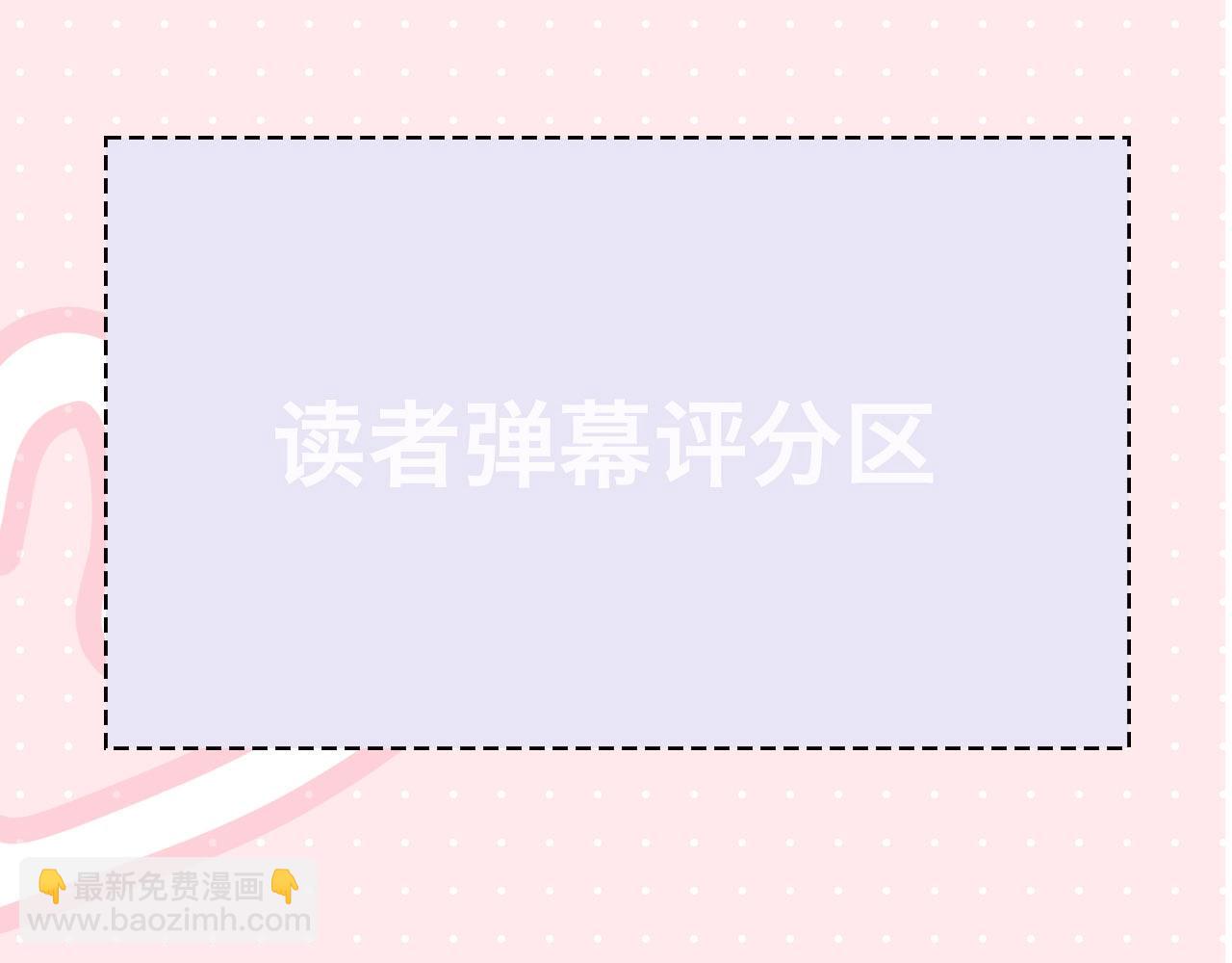 第16期 茶话会二期（日更中）(1/2)-第33话