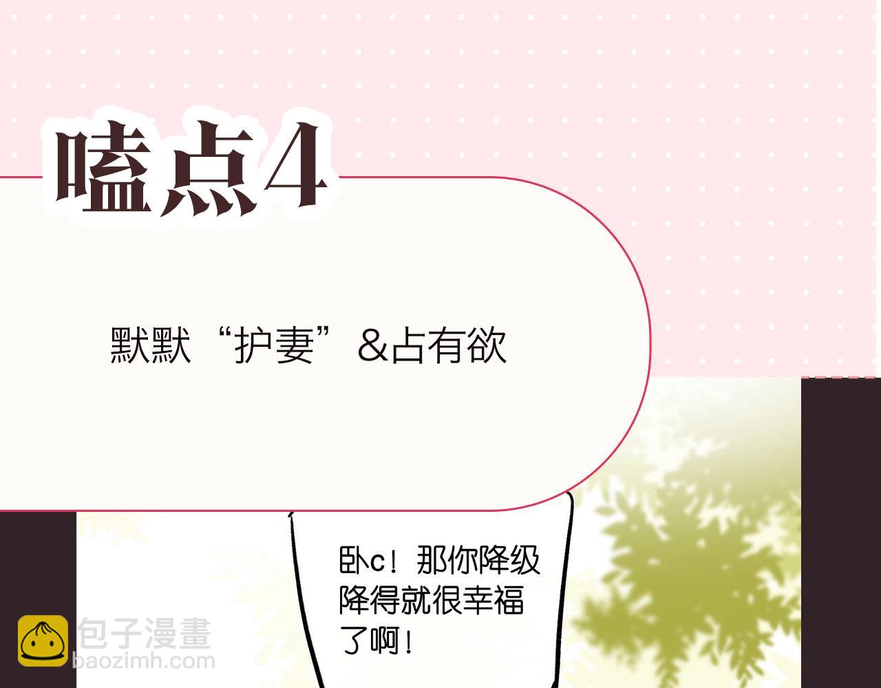 第16期 茶话会二期（日更中）(1/2)-第33话