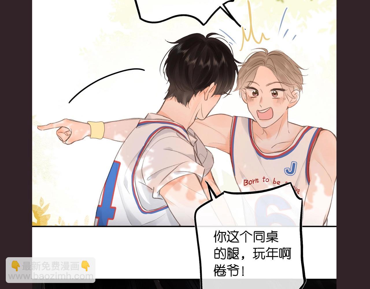 第16期 茶话会二期（日更中）(1/2)-第33话