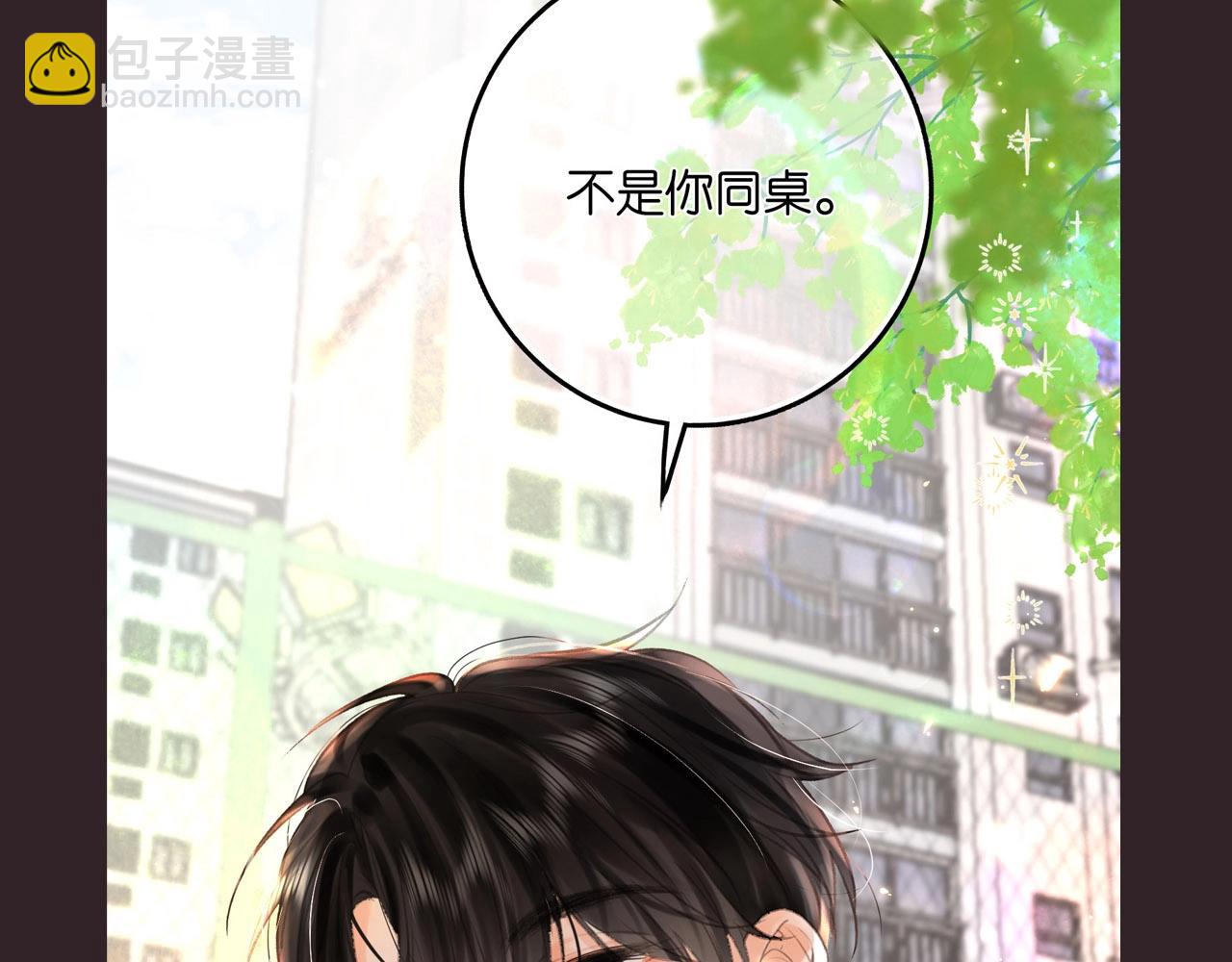 第16期 茶话会二期（日更中）(1/2)-第33话