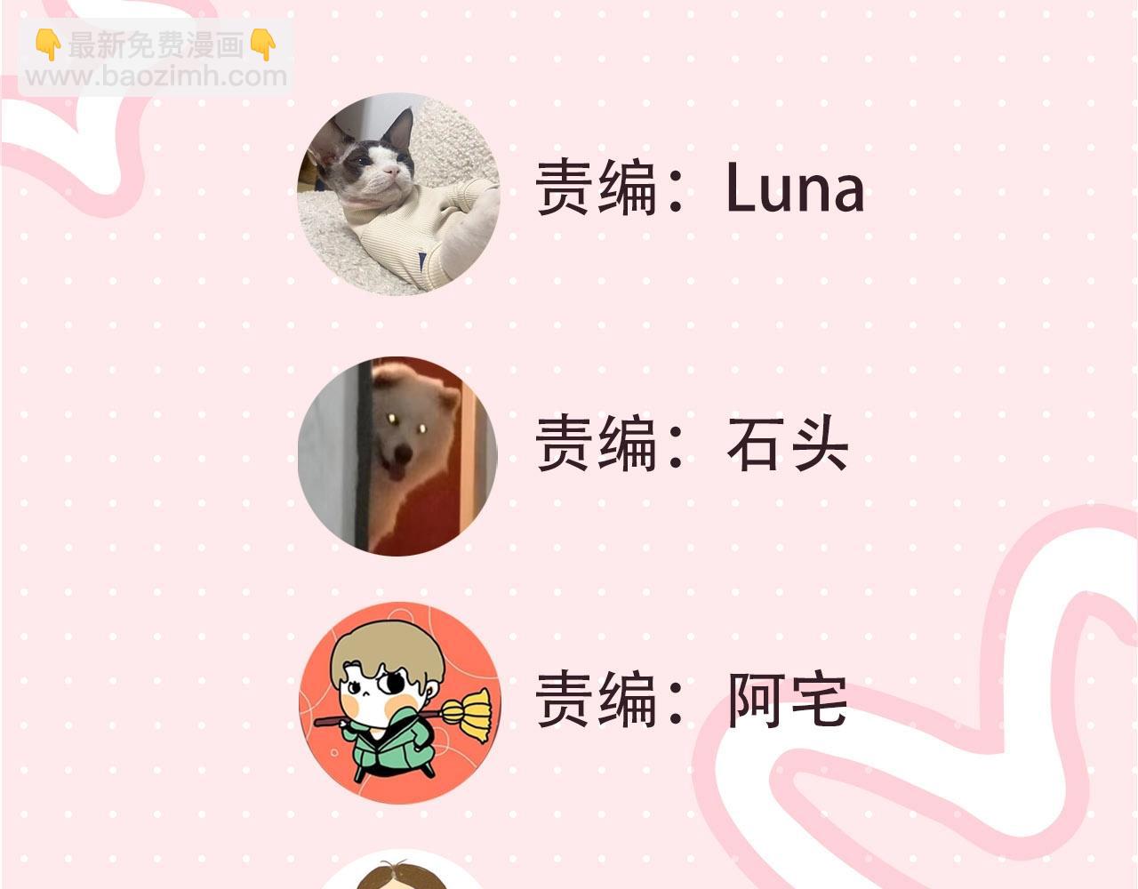 第16期 茶话会二期（日更中）(1/2)-第33话