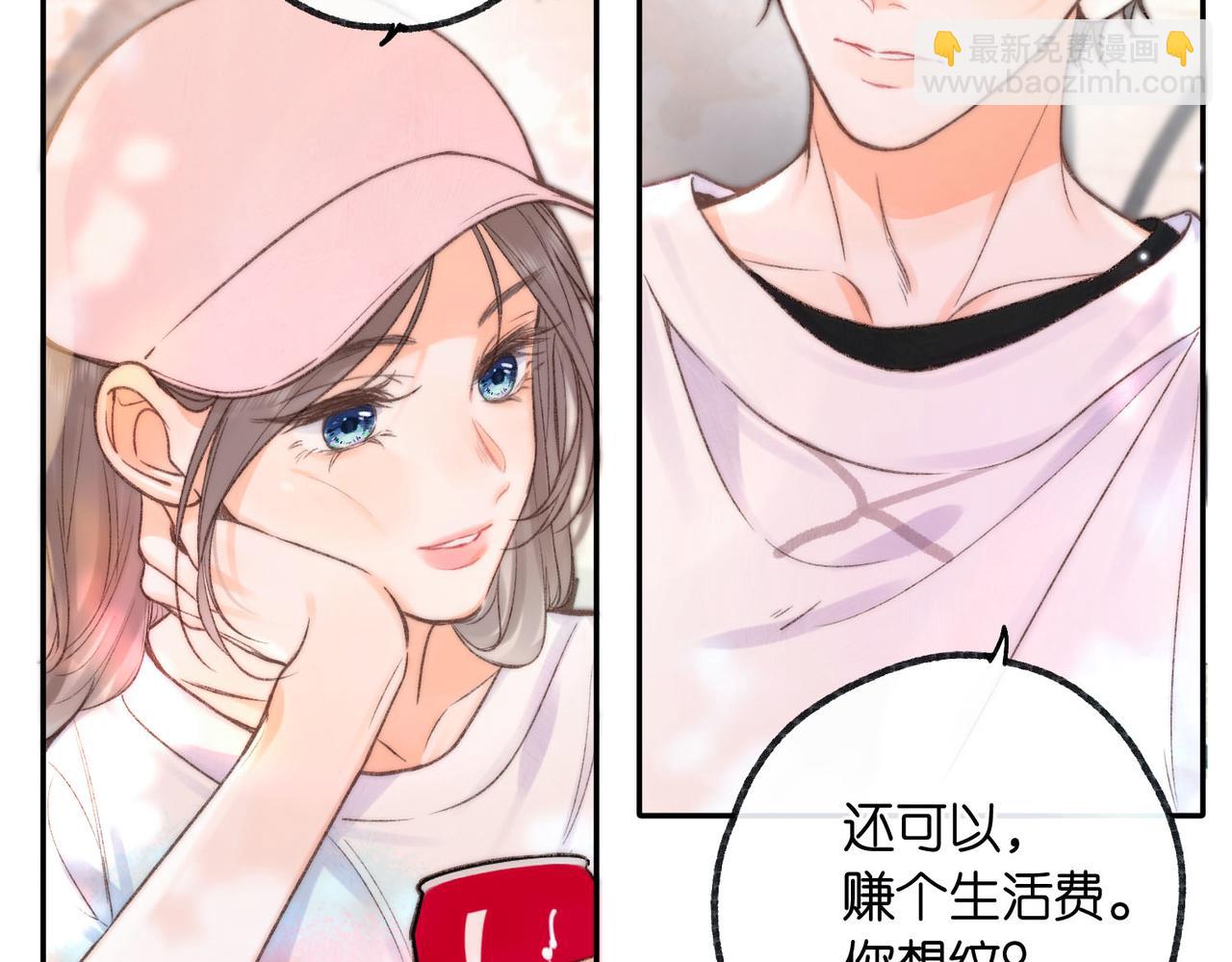 第16话 少女的睡颜(1/2)-第35话