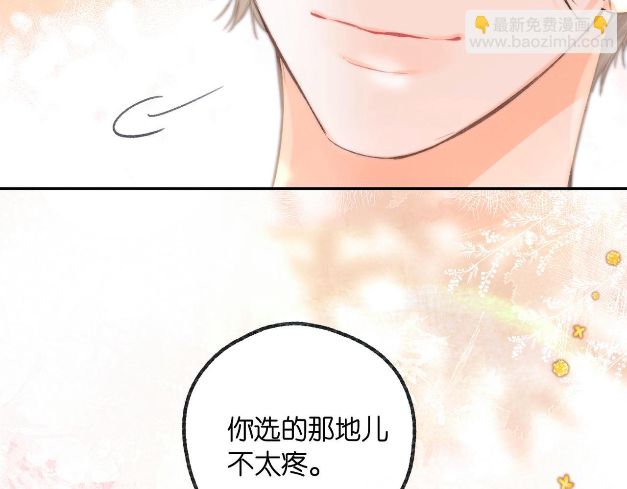 第16话 少女的睡颜(1/2)-第35话