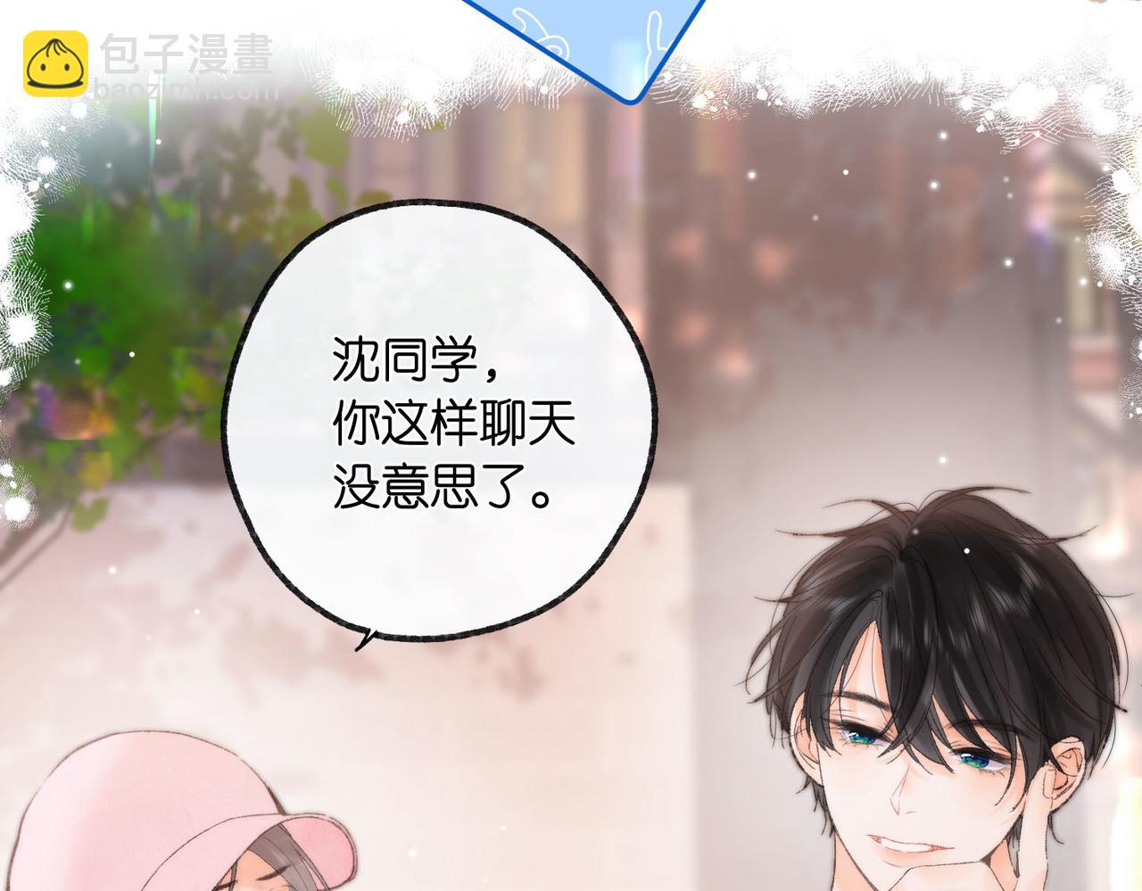 第16话 少女的睡颜(1/2)-第35话