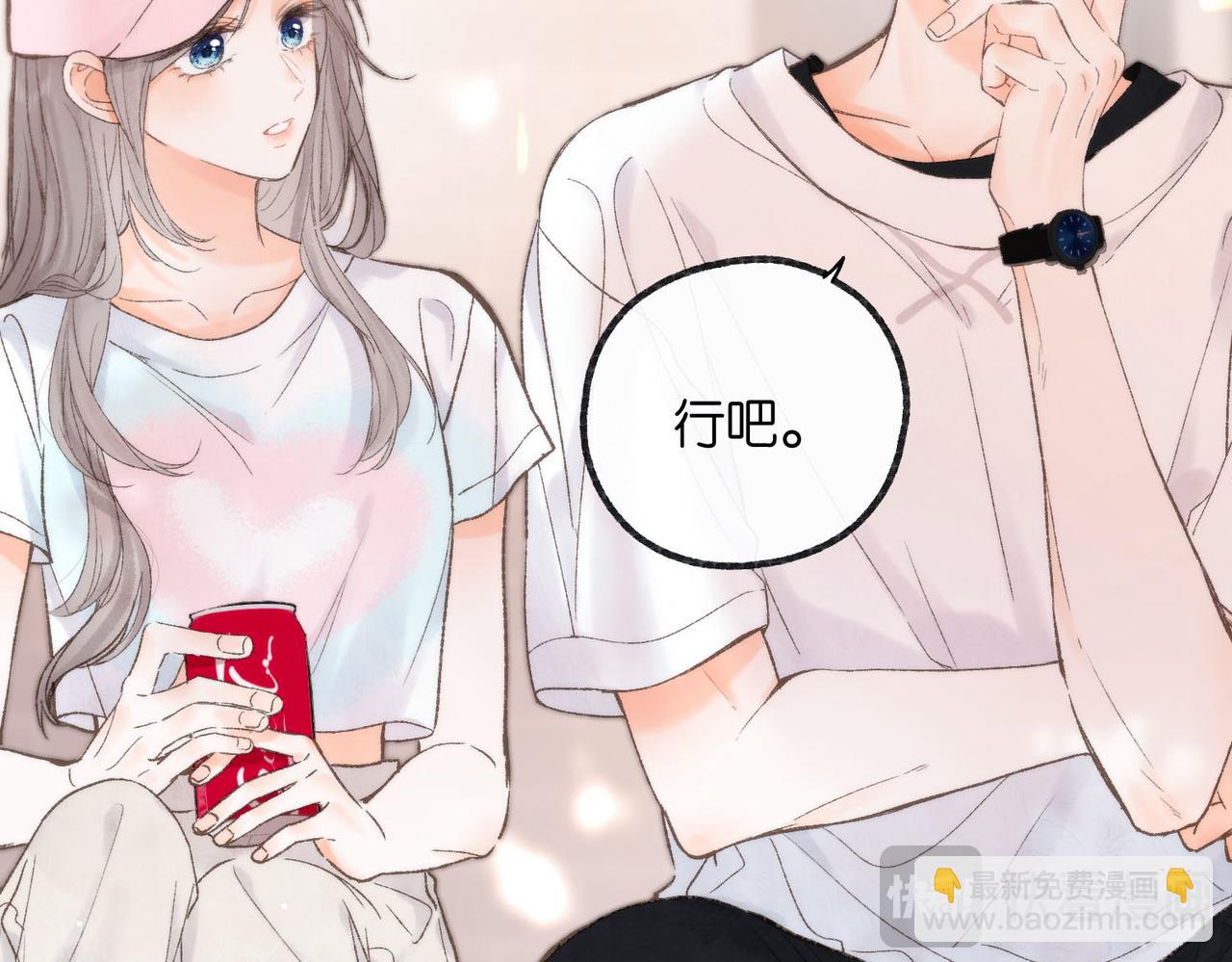 第16话 少女的睡颜(1/2)-第35话