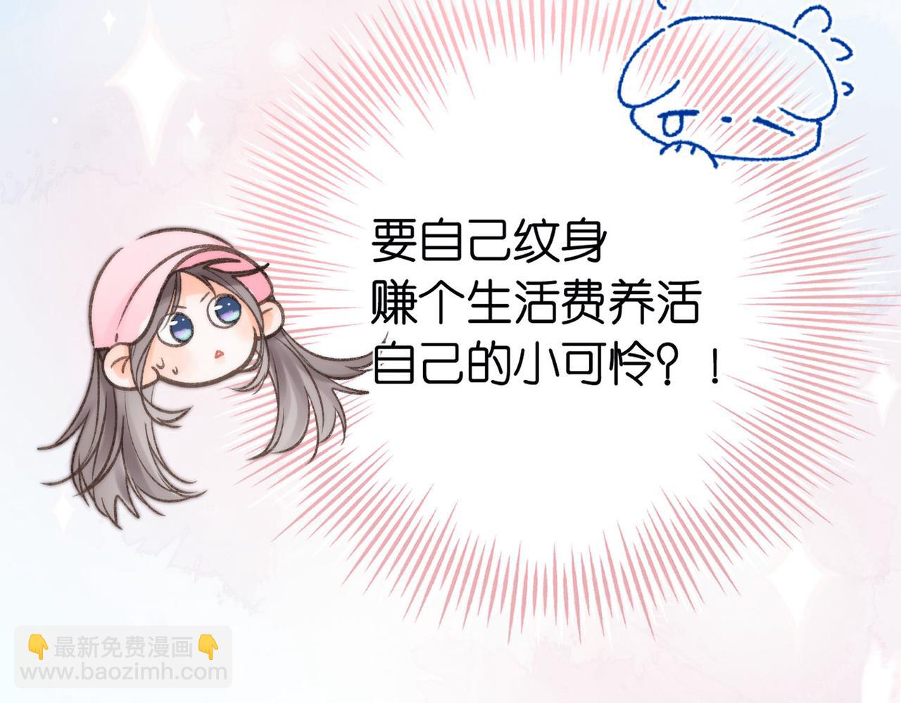 第16话 少女的睡颜(1/2)-第35话