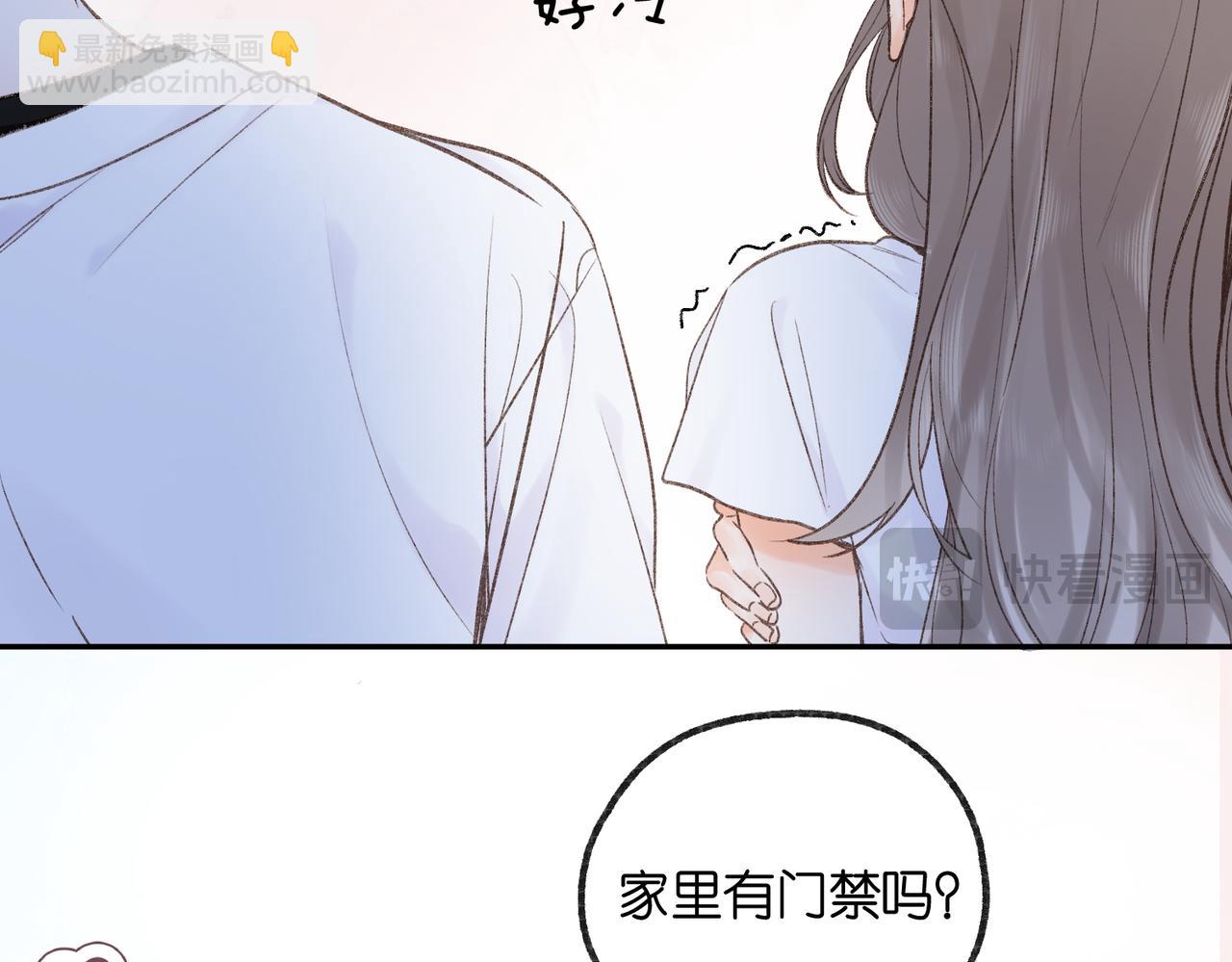 第16话 少女的睡颜(1/2)-第35话