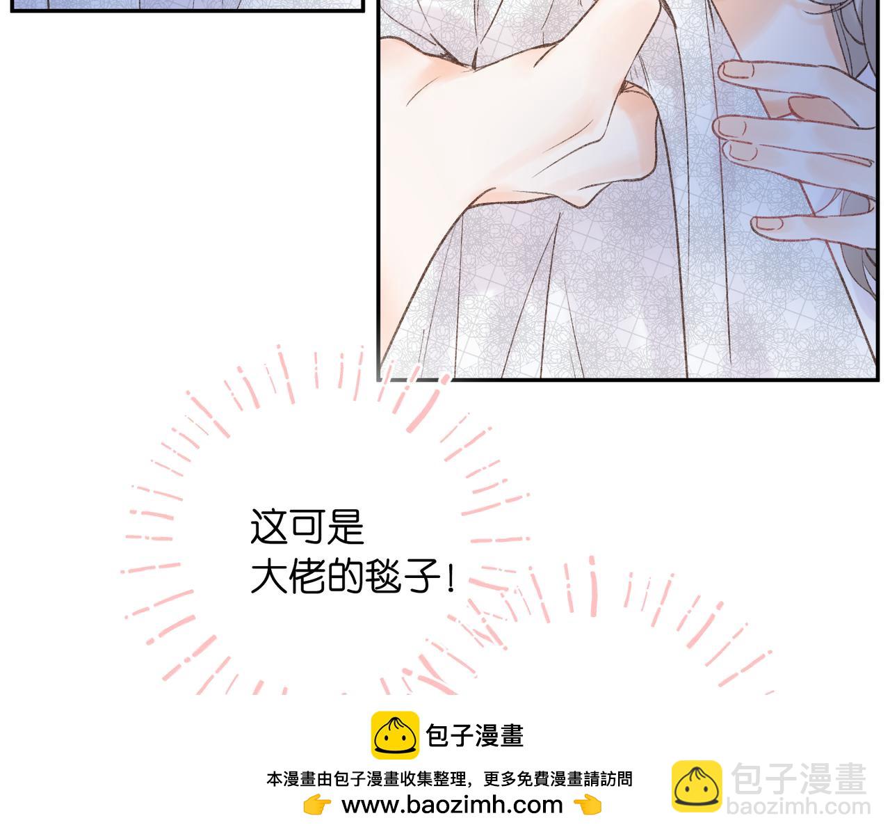 第16话 少女的睡颜(1/2)-第35话