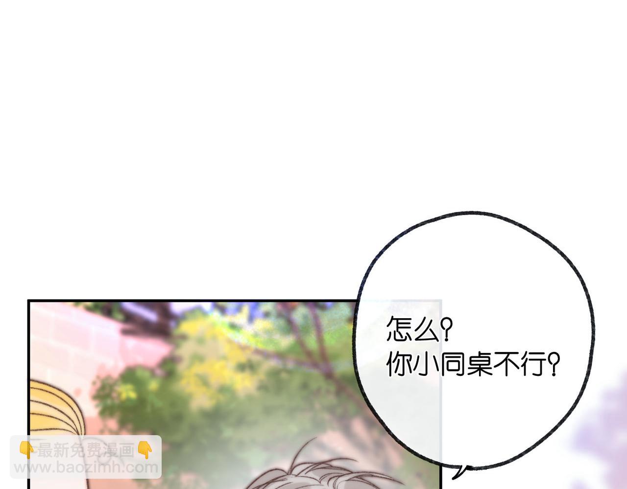 第16话 少女的睡颜(1/2)-第35话