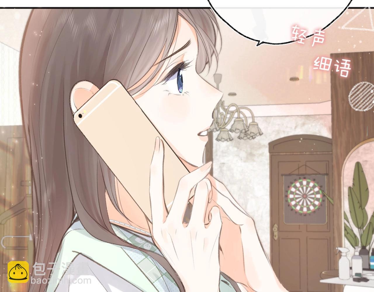 第21期 林语惊怼人合集(1/2)-第39话