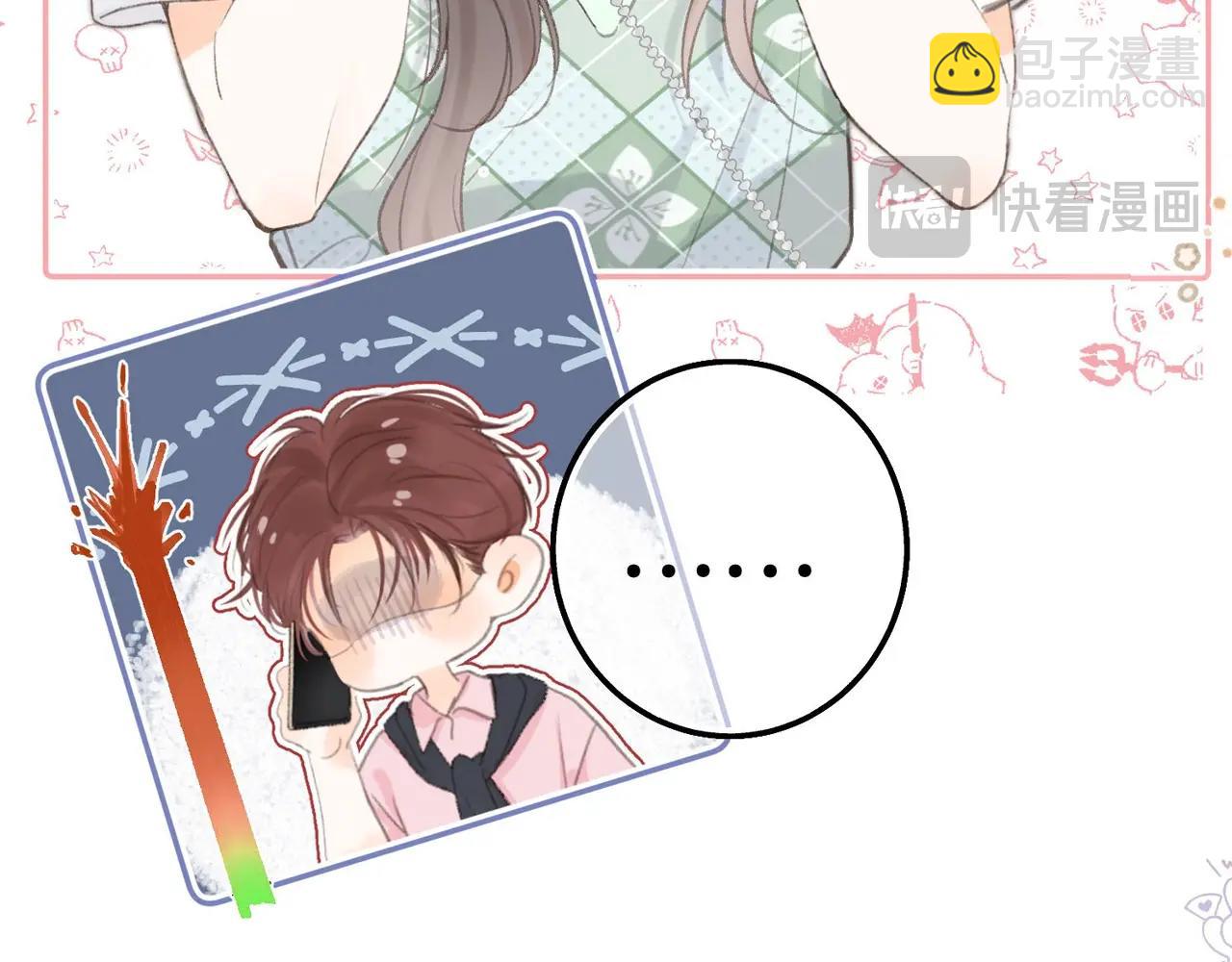 第21期 林语惊怼人合集(1/2)-第39话