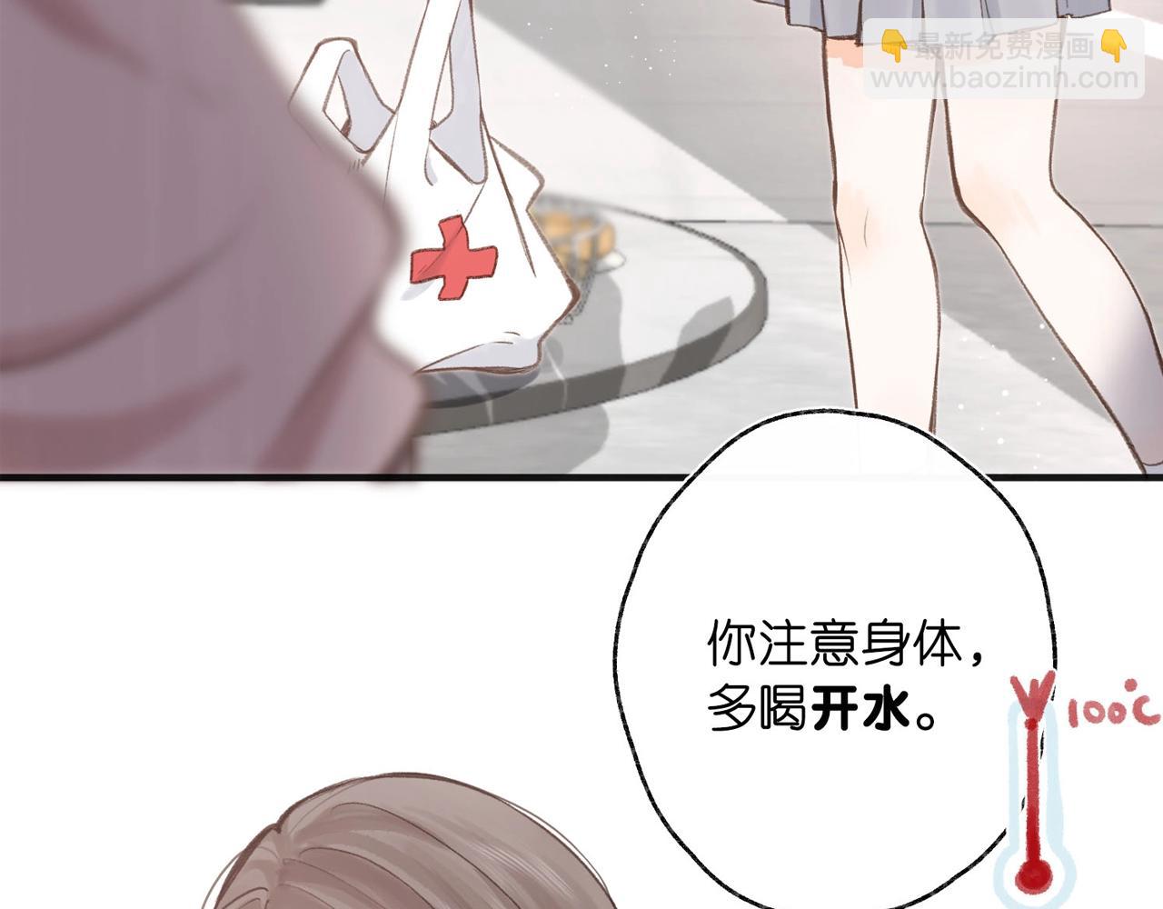 第21期 林语惊怼人合集(1/2)-第39话