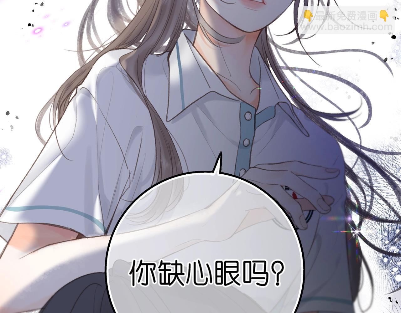 第21期 林语惊怼人合集(1/2)-第39话