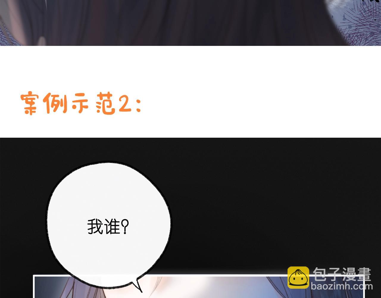 第21期 林语惊怼人合集(1/2)-第39话