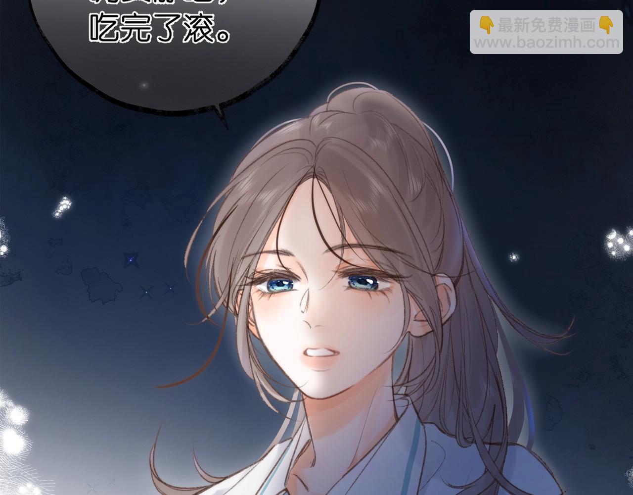 第21期 林语惊怼人合集(1/2)-第39话