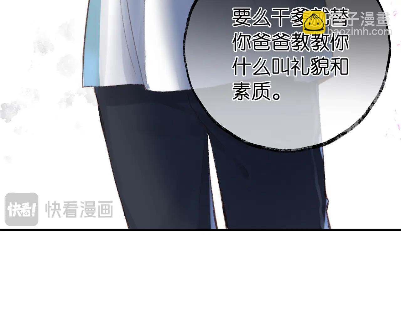 第21期 林语惊怼人合集(1/2)-第39话