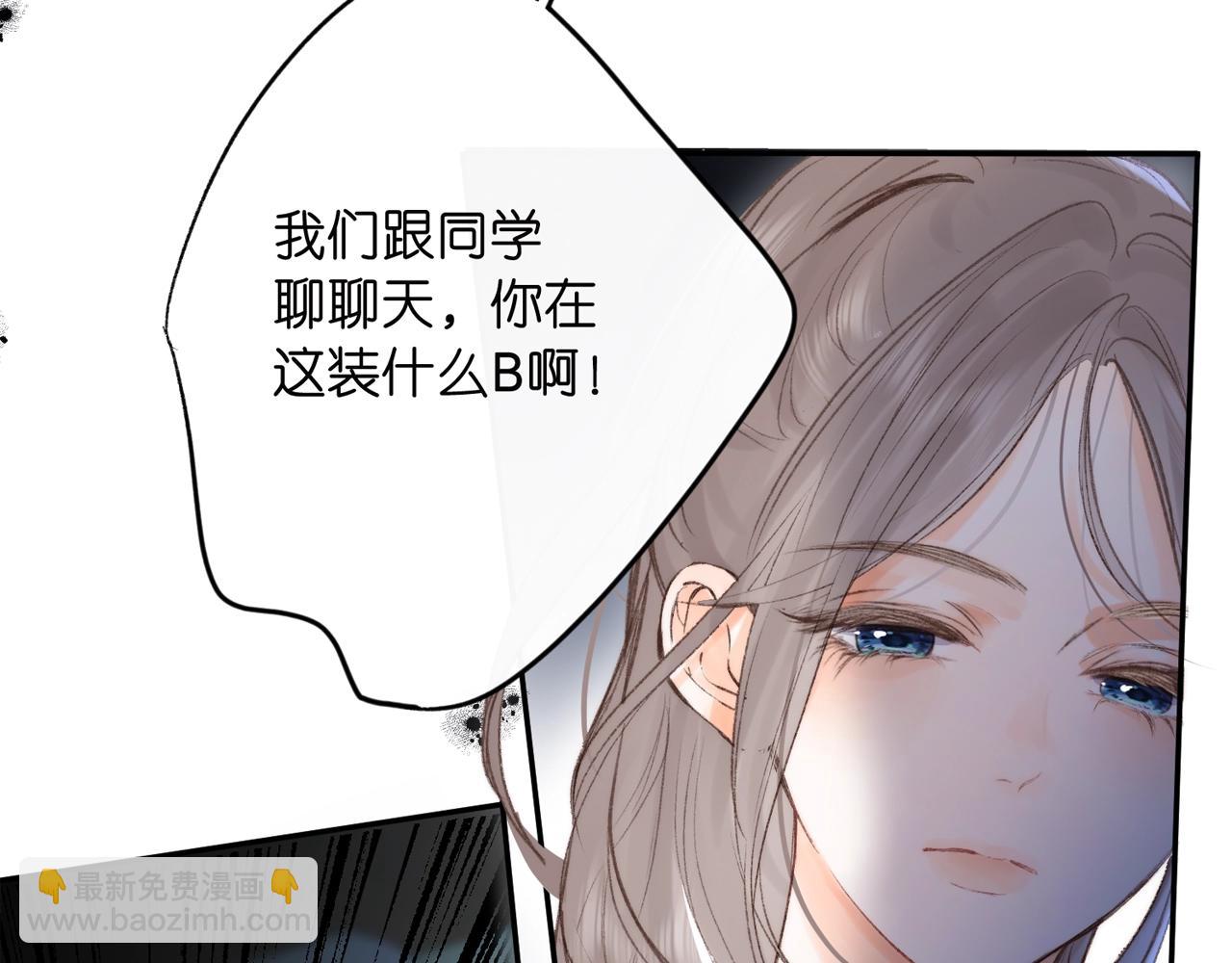 第21期 林语惊怼人合集(1/2)-第39话