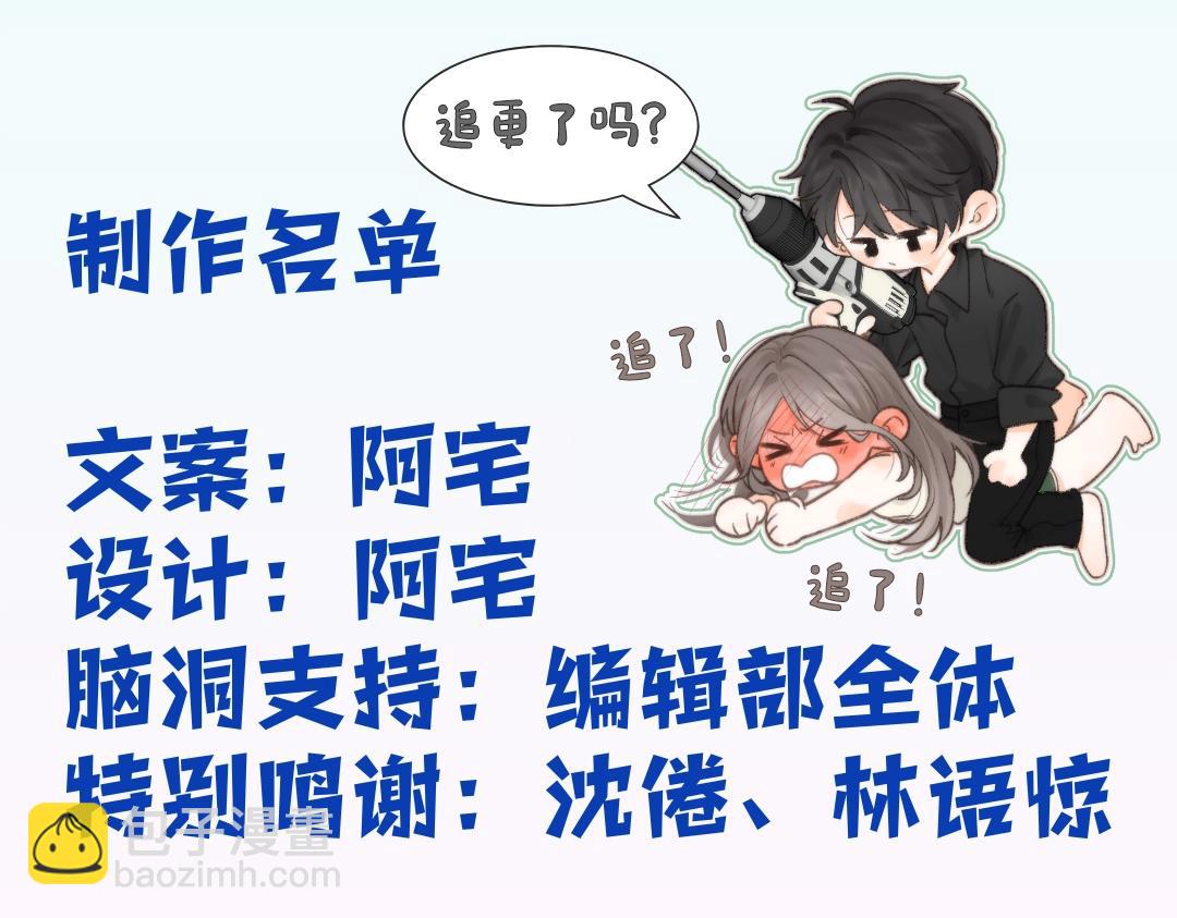 第21期 林语惊怼人合集(1/2)-第39话