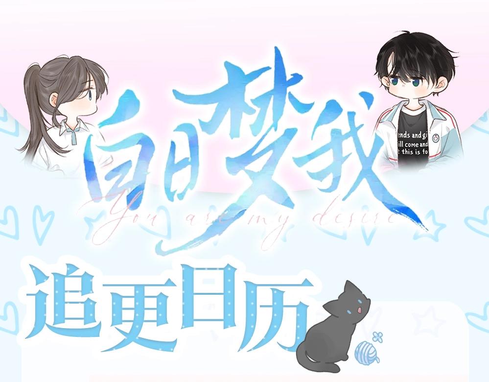 第21期 林语惊怼人合集(1/2)-第39话