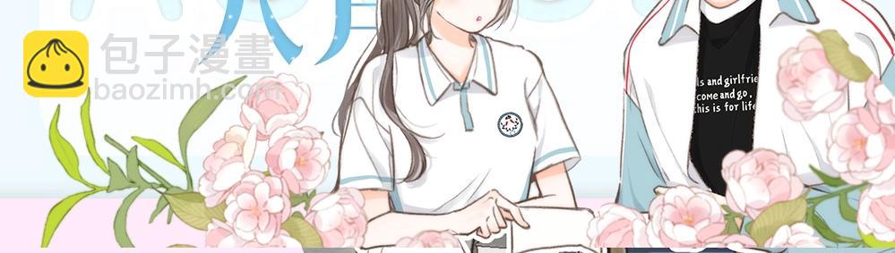 第21期 林语惊怼人合集(1/2)-第39话