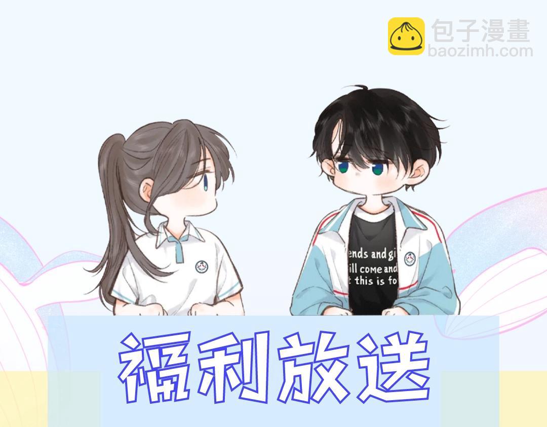 第21期 林语惊怼人合集(1/2)-第39话